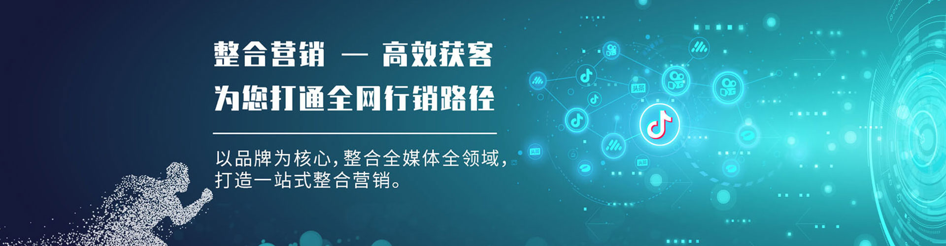 暖暖sem主管