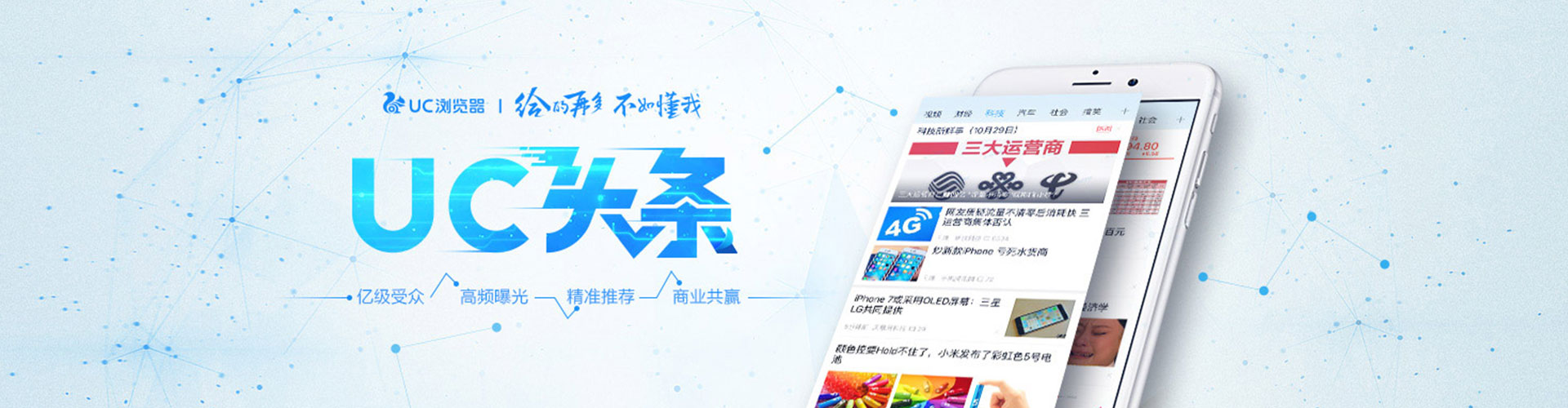 暖暖竞价排名