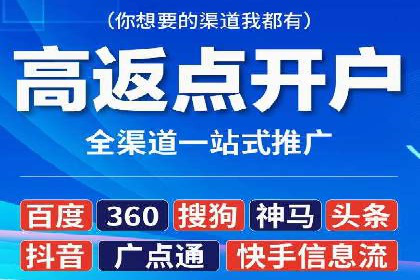 充值高返点平台：用户真实收益分享