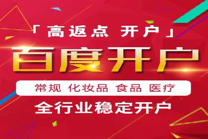 百度竞价账户托管：实战案例解析